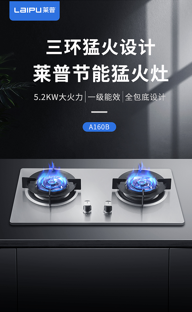 宅男在线免费网站節能猛火灶，守護最尋常的幸福！