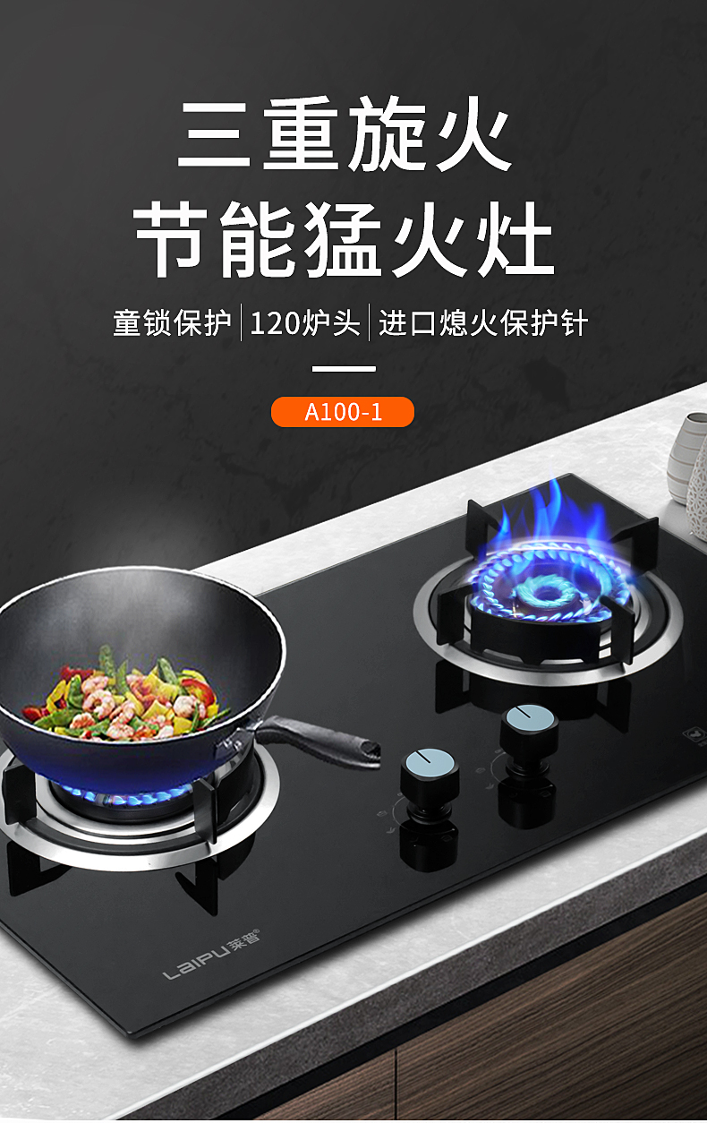 宅男在线免费网站燃氣灶 | 願每個熱愛生活的你，都有一個熱氣騰騰的宅男视频APP大全！