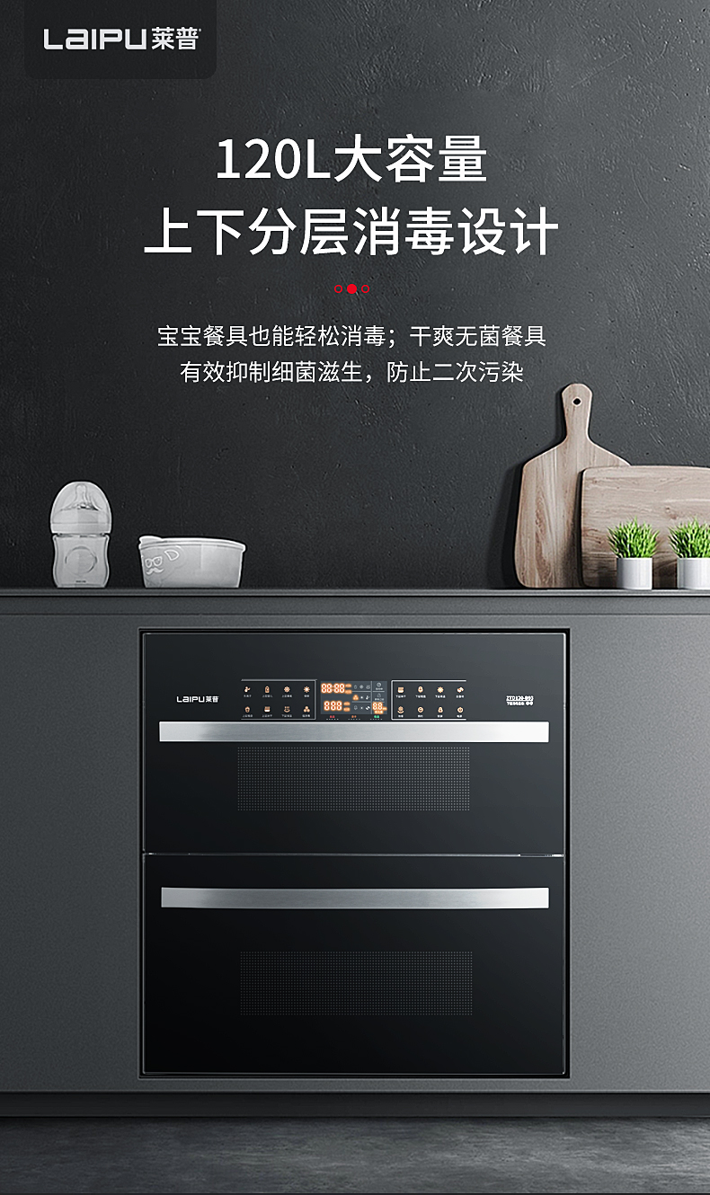 宅男在线免费网站消毒櫃，開啟健康除菌生活新“淨”界！