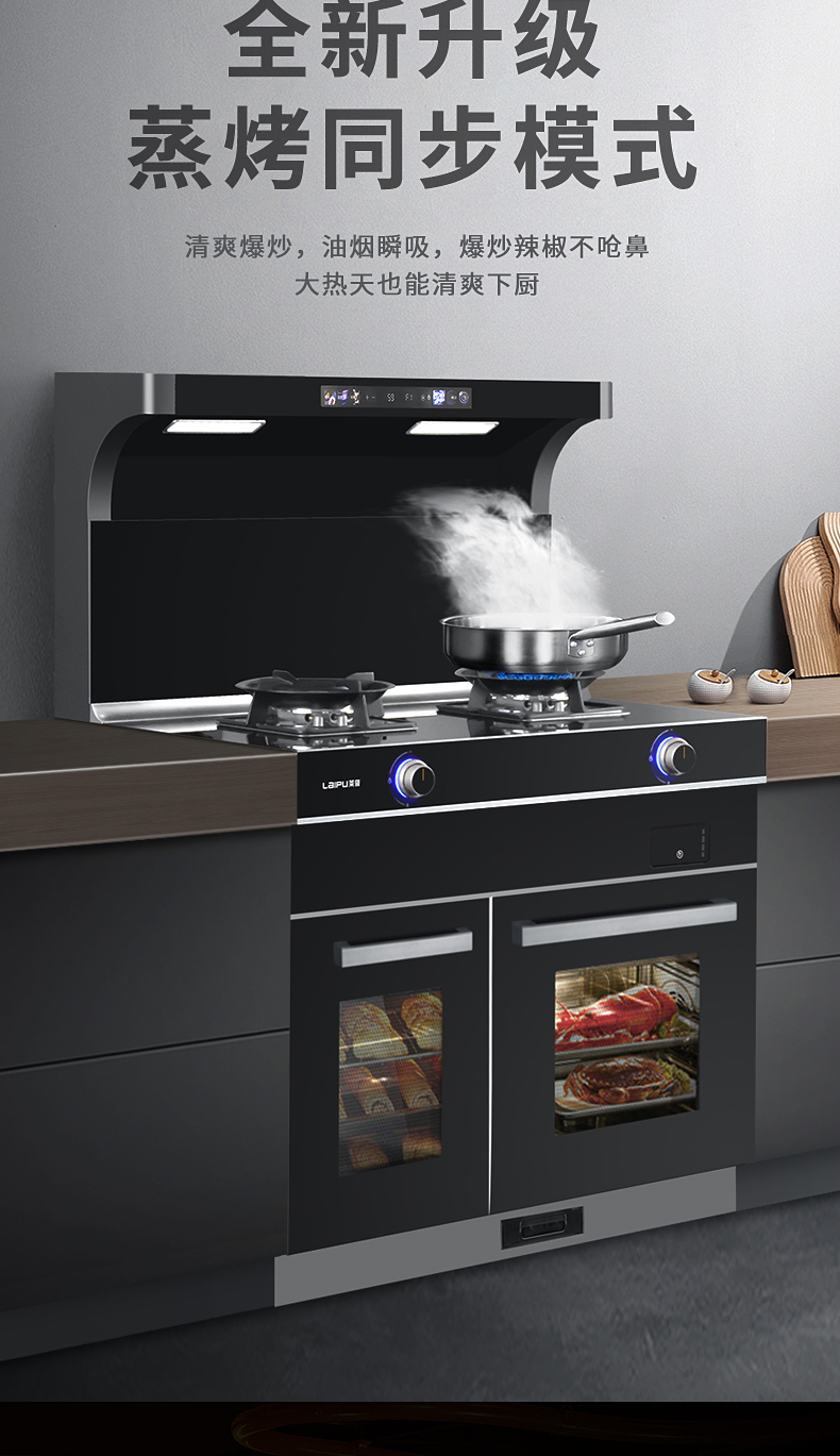 宅男视频APP大全煥新正當時，高端廚電就選宅男在线免费网站宅男视频免费下载！