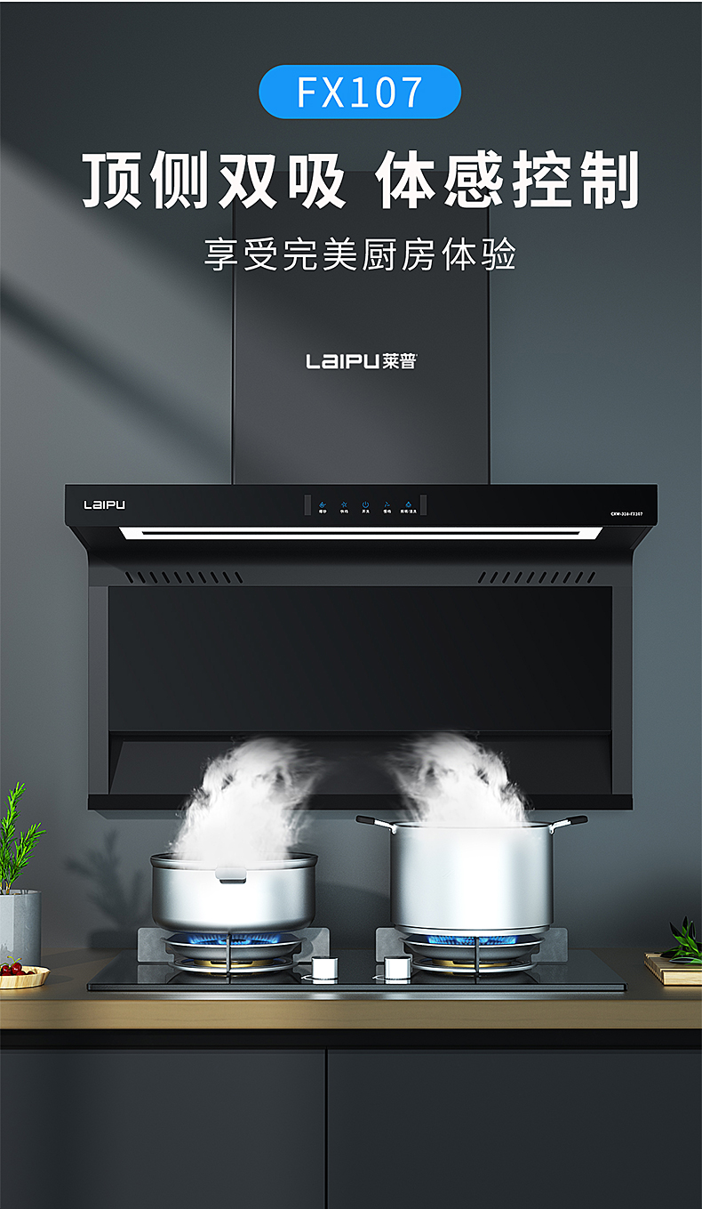 宅男视频APP大全油煙危害大，宅男在线免费网站宅男视频污在线观看為健康“保駕護航”