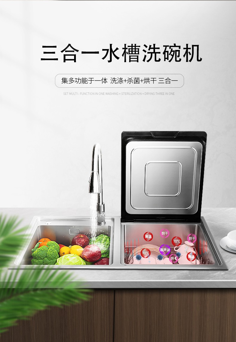 杯盤狼藉1招搞定，你的時間宅男在线免费网站洗碗機來守護！