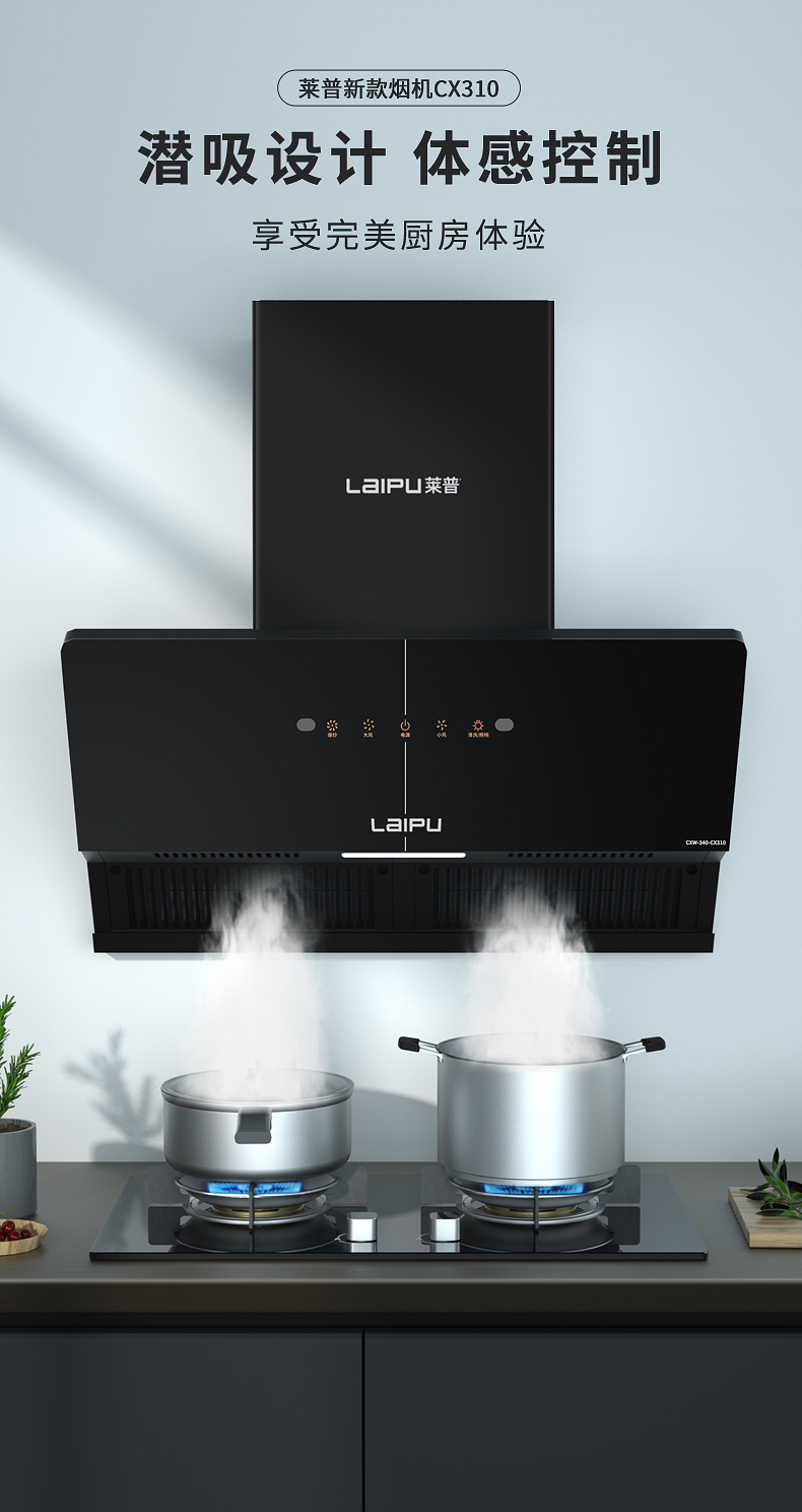 宅男在线免费网站宅男视频污在线观看一鍵增壓爆炒，快速吸淨爆炒油煙！