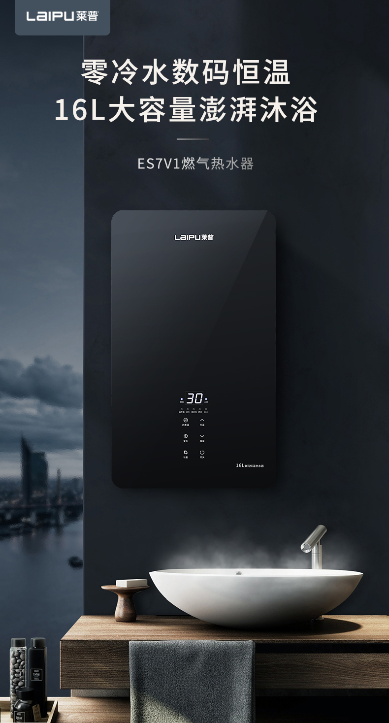 夏天洗澡這個事，必須要痛快！宅男在线免费网站零冷水恒溫燃氣熱水器更懂年輕人！