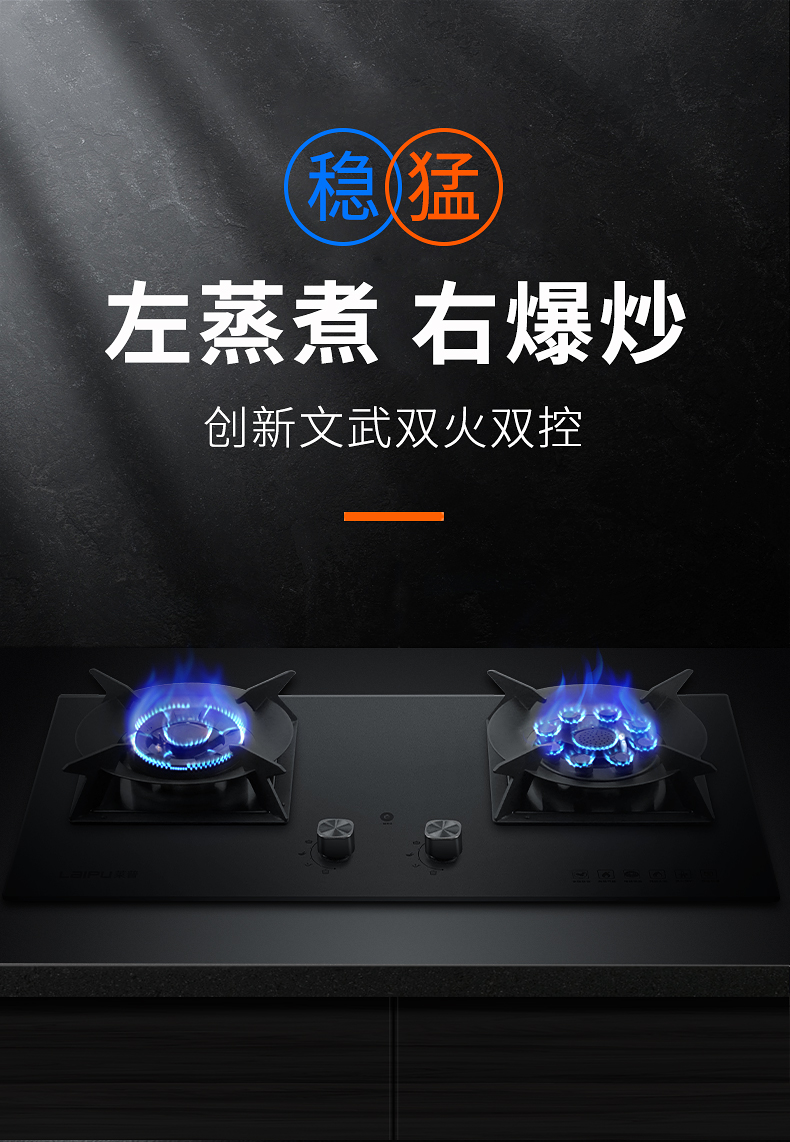 舊灶煥新大揭秘：原來如此簡單